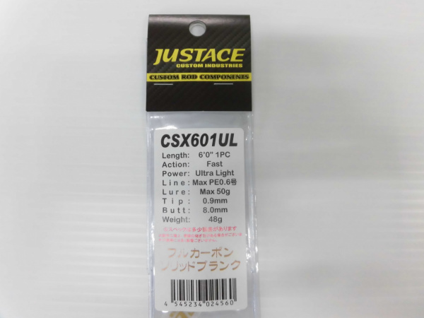 ジャストエースCSX ※バス・ジギング・タイラバ カーボンソリッド(ＣＳＸ６０１UL/)